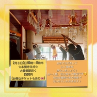 2月８日(日)寺ヨガin本覚寺