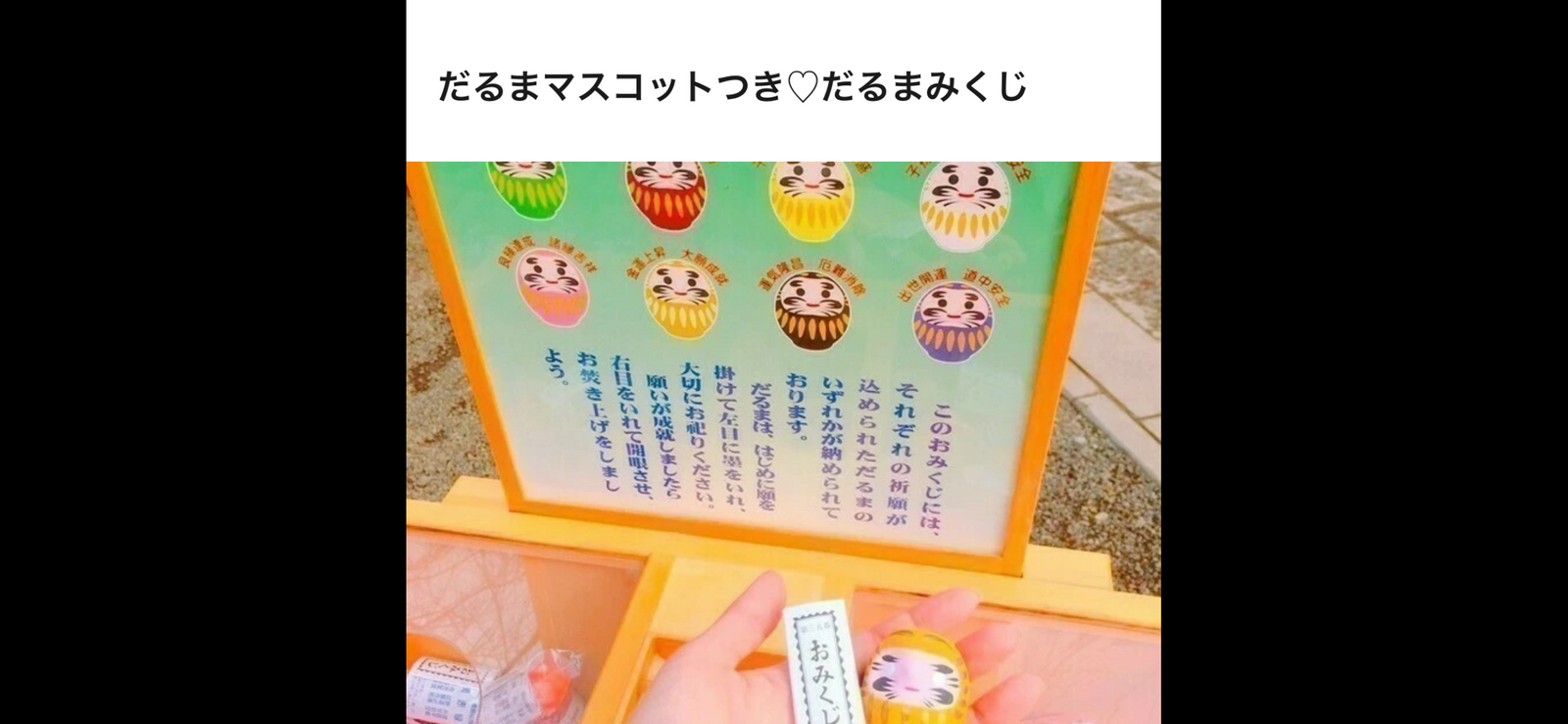 【インスタで話題の新緑スポット🍃深大寺散策と名物のお蕎麦を食べよう❗️