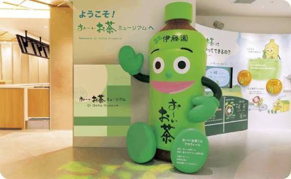 【1/25開催】お茶の文化創造博物館・おーいお茶ミュージアム🍵最後は東京タワー階段チャレンジ🗼