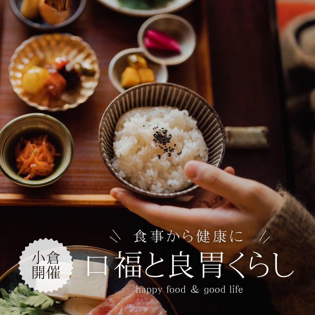 ランチしながら食について語りませんか😁           