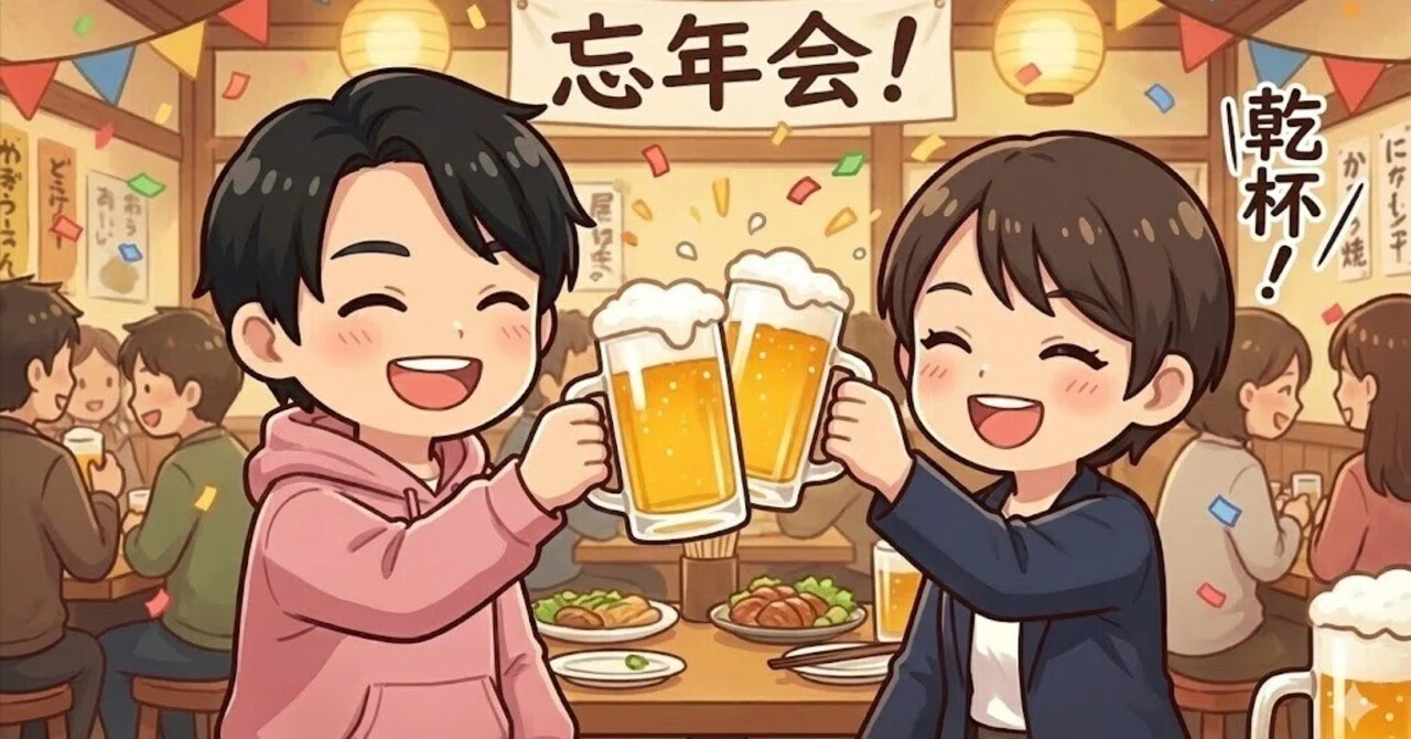 ⭕️明日 直前参加大歓迎🙆‍♀️【40代50代】鳥貴族で🍹ゆる飲み忘年会🍻#池袋《少人数☺️》
