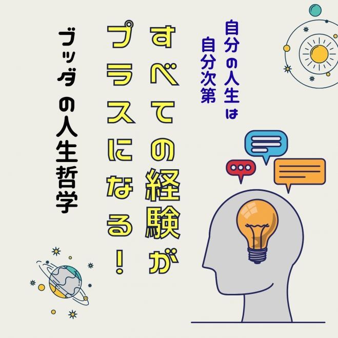 今年一年を振り返ろう!なにを振り返れば来年に生かすことができるのか
