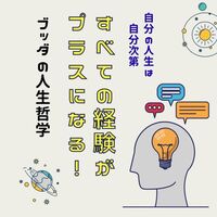 今年一年を振り返ろう!なにを振り返れば来年に生かすことができるのか
