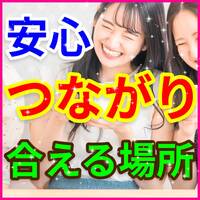 ✨人見知りでも安心✨本当のあなたを受け入れてもらえる✨ぽかぽか心温まる「カードゲーム会」✨
