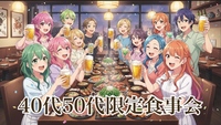 【女性主催】博多駅周辺で40代50代限定お食事会♪一緒に楽しい時間を過ごしましょう♪お気軽にご参加くださいね☆