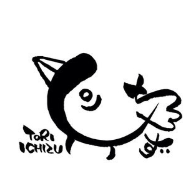 【12/10 渋谷・とりいちず🐓】20〜30代限定！2H飲み放題770円でワイワイ楽しむ今週だけの超お得飲み会✨