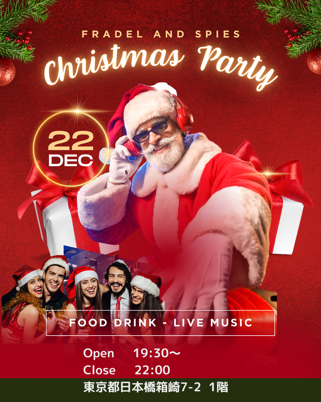 シャンパン🍾✖︎DJ🎧クリスマス忘年会🎄