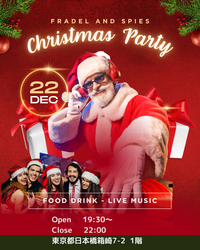 シャンパン🍾✖︎DJ🎧クリスマス忘年会🎄