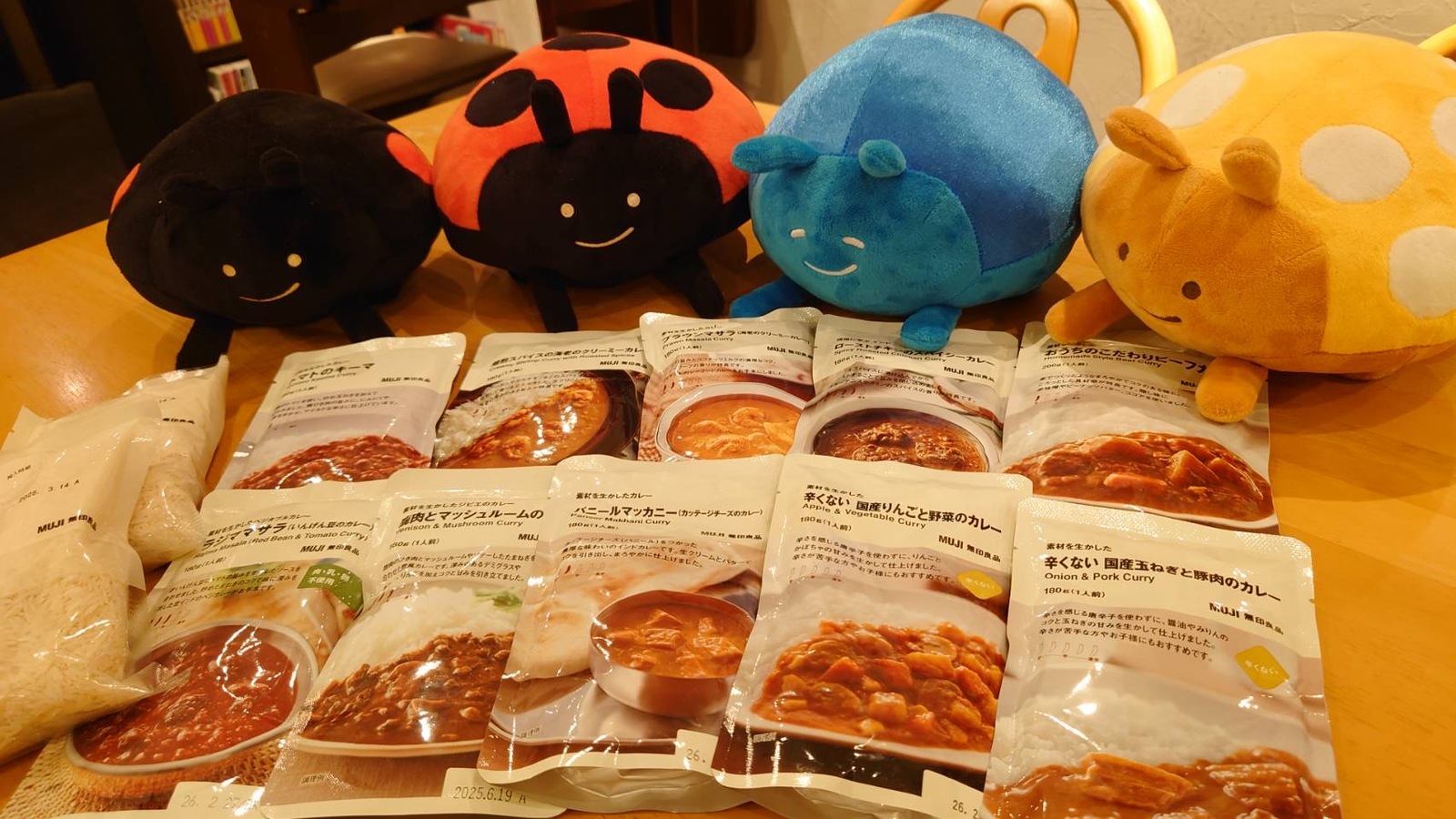 【北天神】無印カレー食べ比べ＆ボードゲーム会