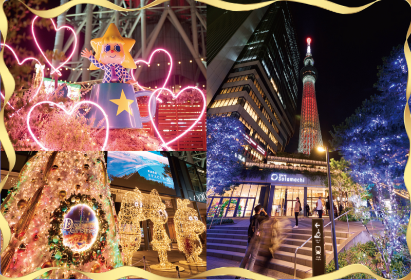 絵本の世界！押上の東京ソラマチドリームクリスマスに行ってみよう✨【歴史散歩】