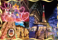 【男女共催】絵本の世界！押上の東京ソラマチドリームクリスマスに行ってみよう✨【歴史散歩】