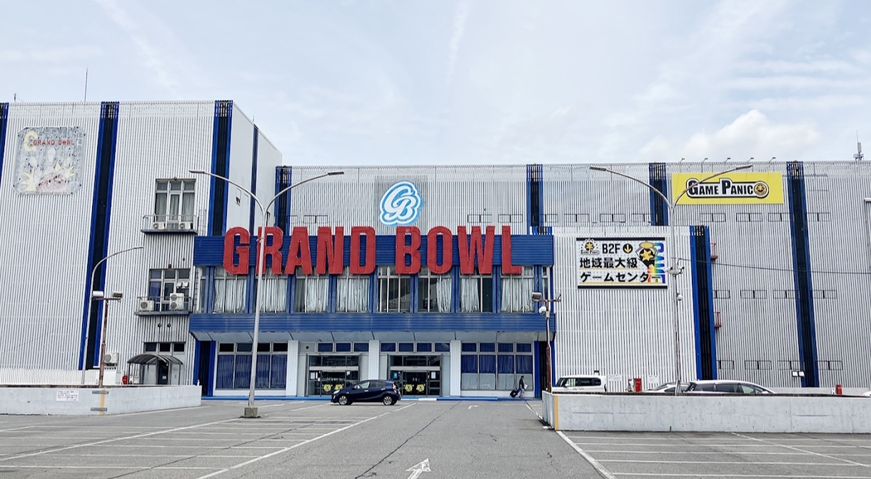 🎳12/21　名古屋グランドボウル🎳