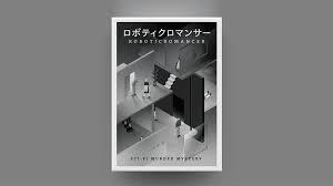 <急募>そうだ、マダミスをやろう🎵～初心者のためのマダミス会～【初心者歓迎】【1人参加歓迎】【早割あり✨】