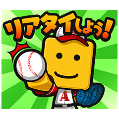 【2/15天神開催⚾️】プロスピ愛を分かち合う！リアタイ熱戦＆ファン語り合い会
