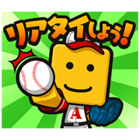 【11/22天神開催⚾️】プロスピ愛を分かち合う！リアタイ熱戦＆ファン語り合い会【満席必至】