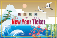 1/2（金）初詣⛩️☀️@京都→神戸