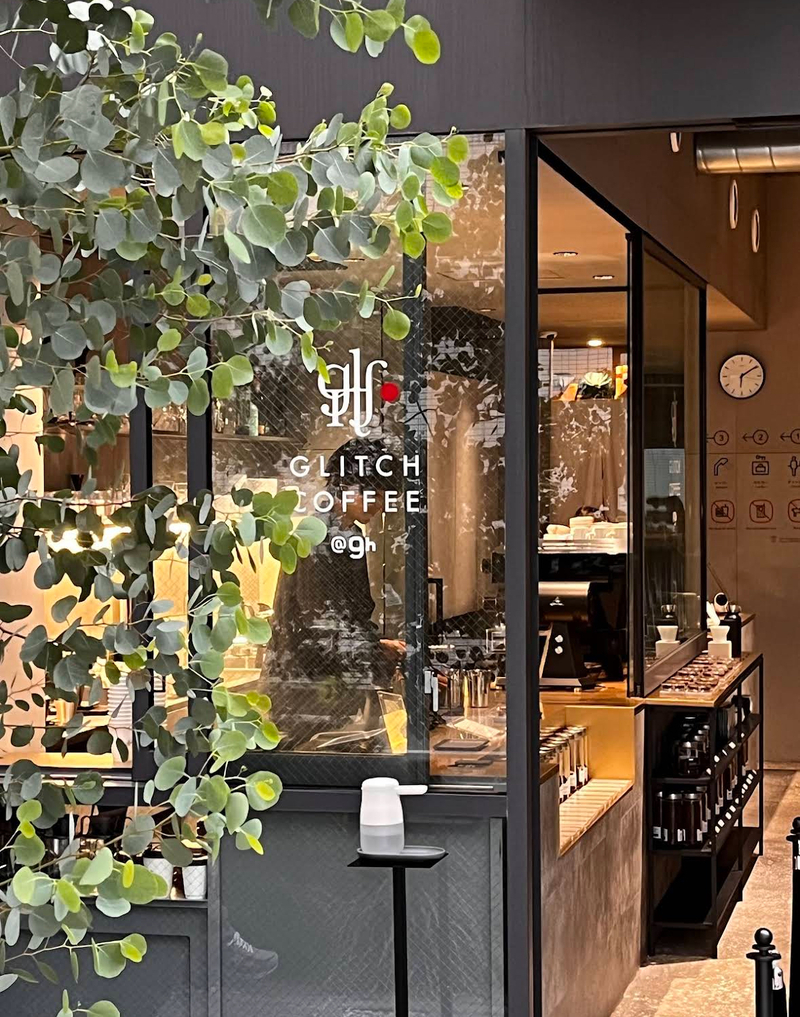 会社員の一歩先へ。 現役フリーランスと話す、小さな独立のはじめ方 @GLITCH COFFEE 9h NAGOYA