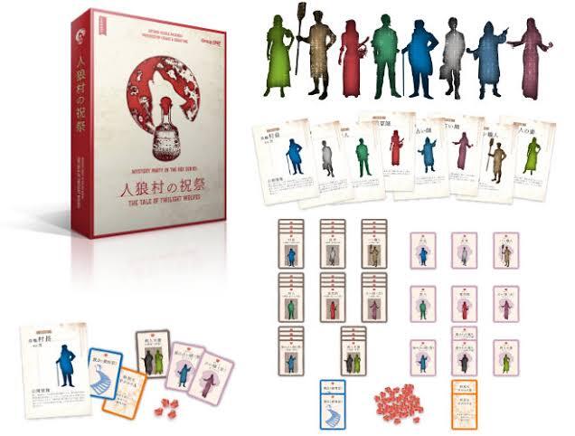 1月4日(日)マーダーミステリー会{人狼村の祝祭} 