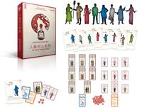 1月4日(日)マーダーミステリー会{人狼村の祝祭} 