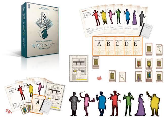 1月12日(月祝)マーダーミステリー会{寄想、アムネジア} 