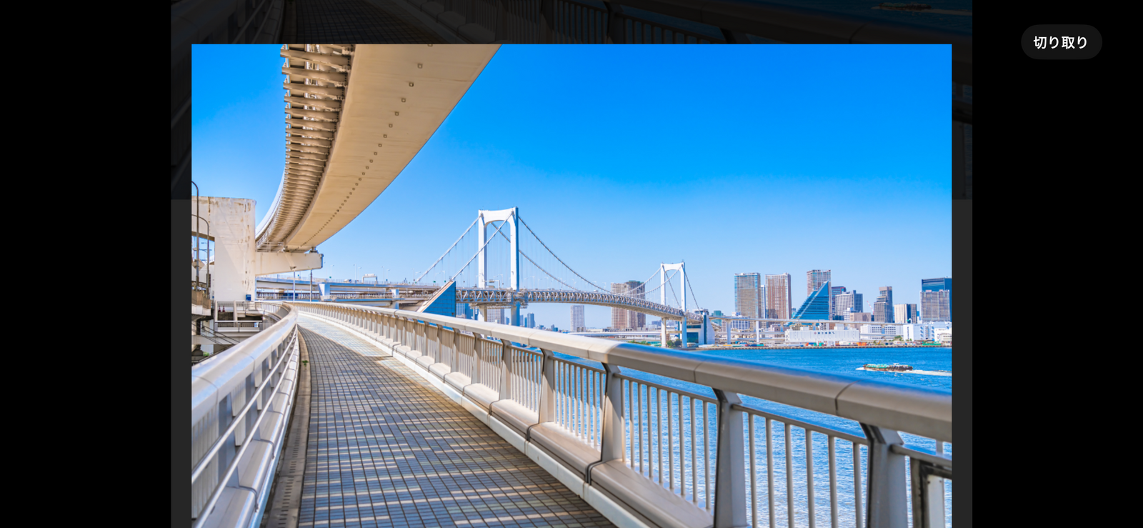 ☀️予報秋のお台場エリア🌈レインボーブリッジウォーキング🚶】