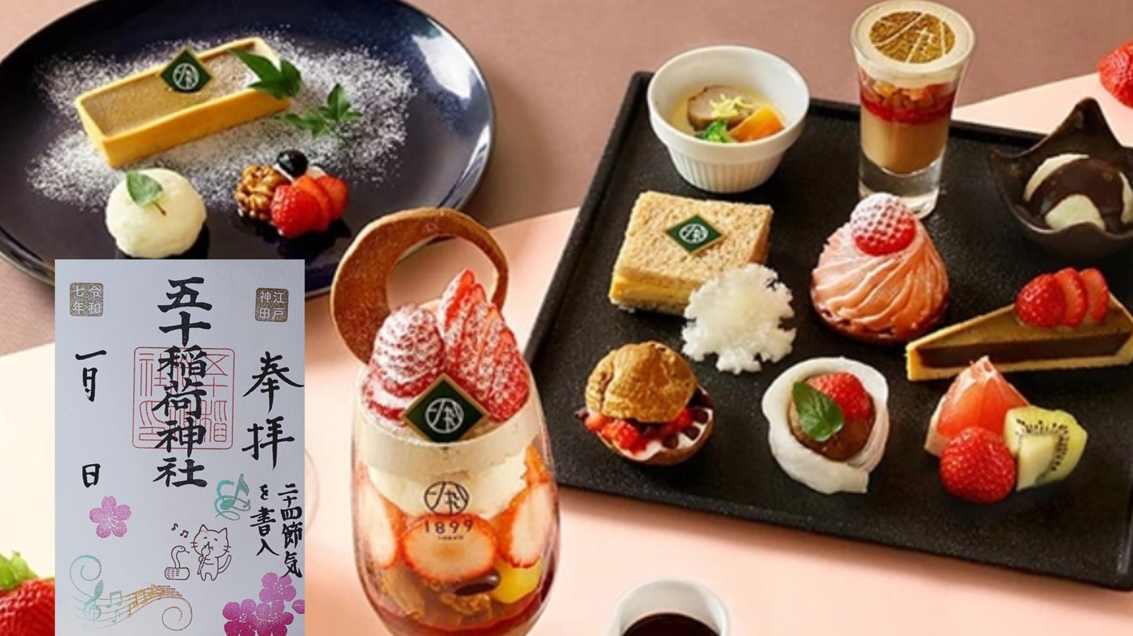 【女性主催】和紅茶×いちごの季節限定メニューがあるカフェと猫ちゃん御朱印がある神社にいこう！