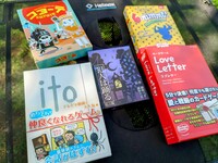 【🔰さん/一人参加大歓迎‼️】1/17(土)ボードゲーム会🎲