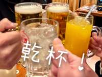 新橋🍹ゆる飲み交流会🍻 《35〜45歳》アラフォー世代で集まろう☺️お一人参加限定‼️