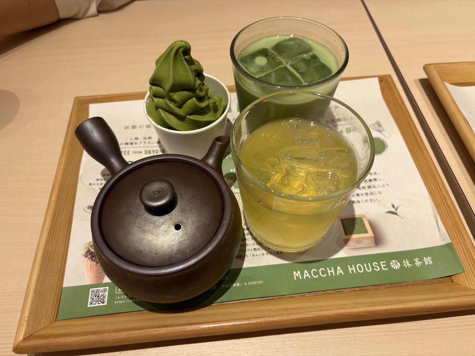 🍪 おやつタイム✨抹茶会 🍡🍵12/28