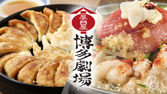 【餃子無料券80個まで🉐25-35歳新宿ゆる飲み🍻】※1人参加限定！少人数好き向け途中参加OK！ノンアルOK早割🉐