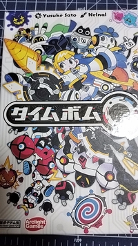 【12/20(土)大阪・西中島】ボードゲーム会🎲 初心者歓迎！賑やか貸切スペースで楽しく遊ぼう！