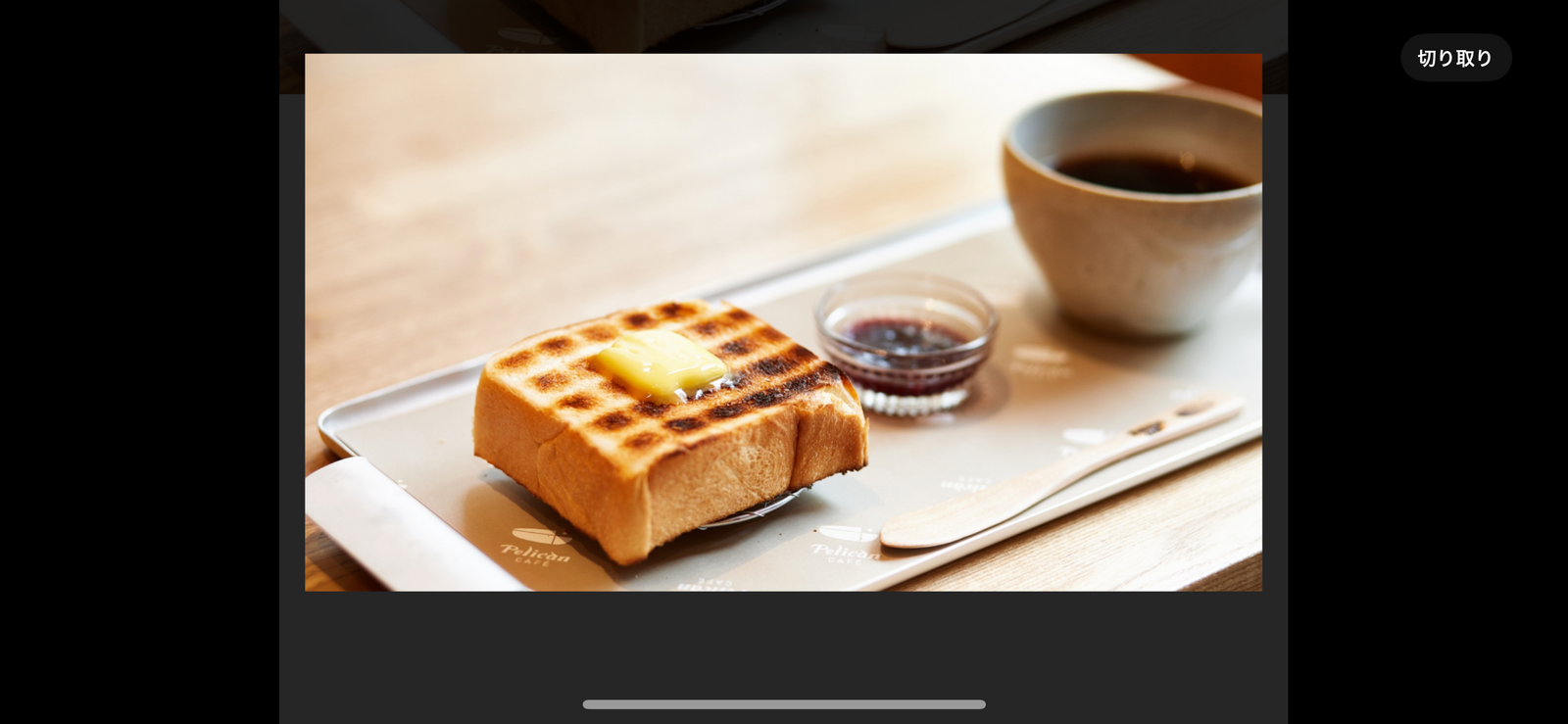 🏙️30代男性主催☕︎麻布台ヒルズカフェ☕️に行こう！