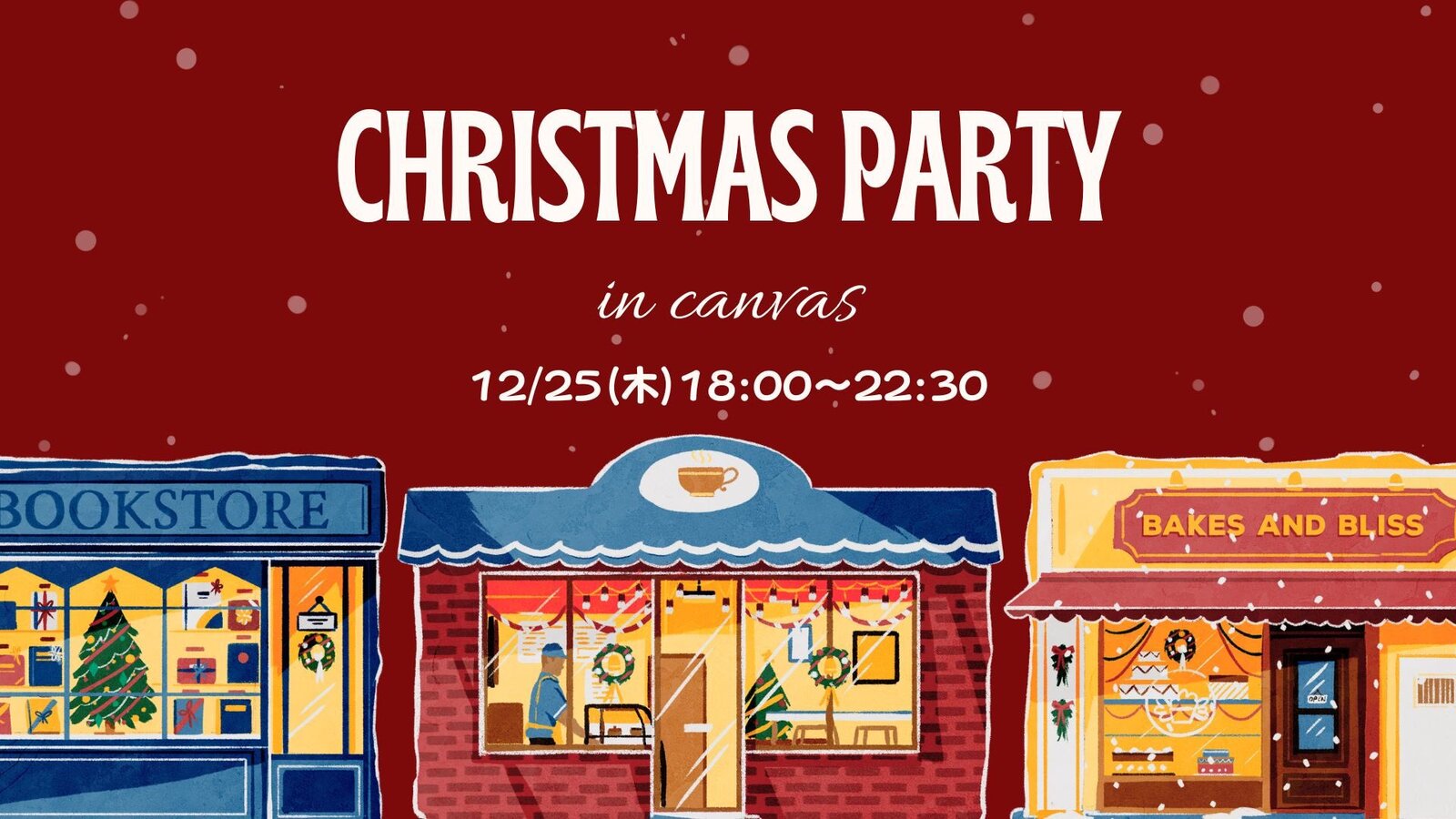 🎄 canvas X’mas party 🎄