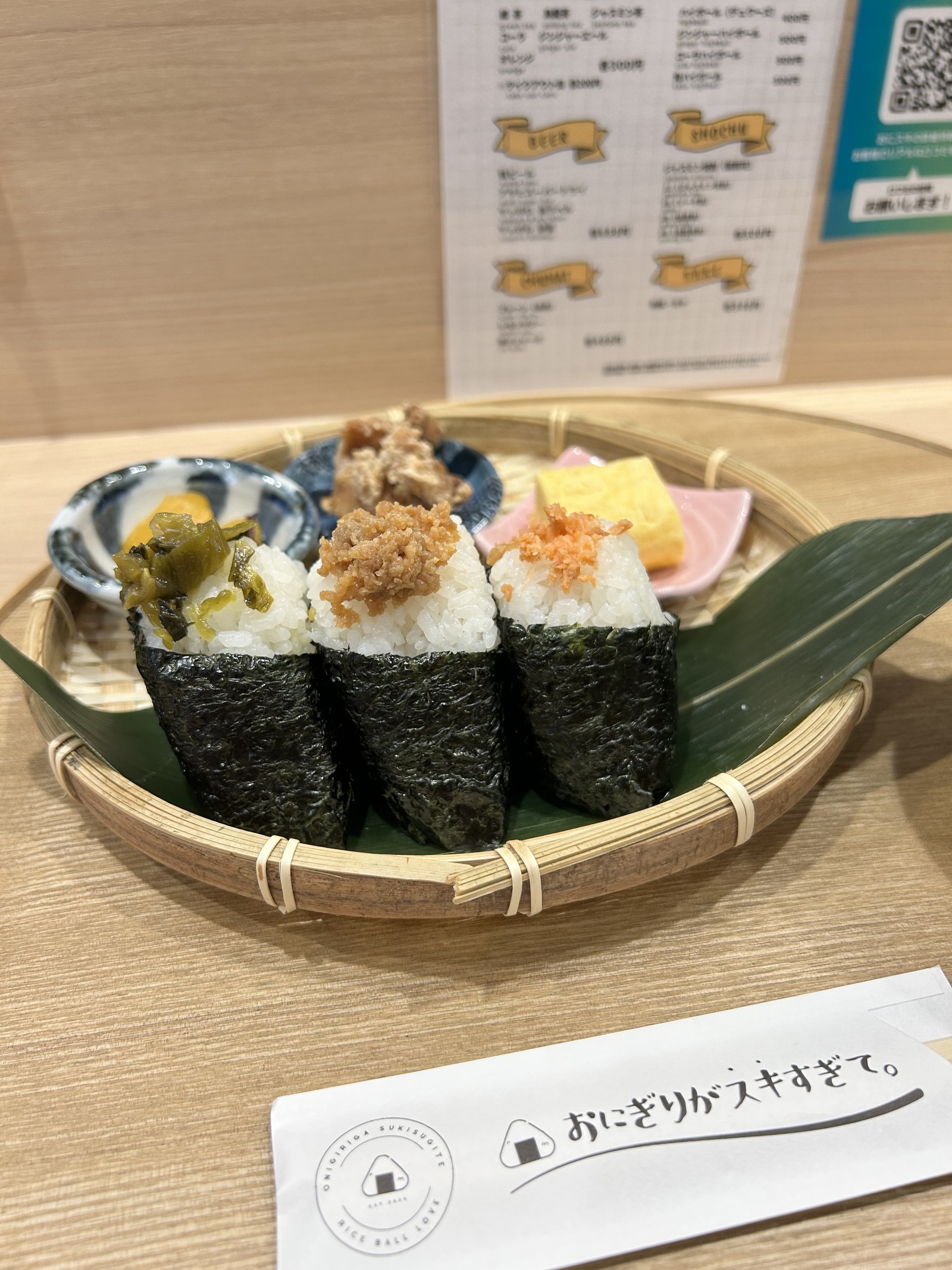 12/20（土）朝活☀️
🍙おにぎり🍙