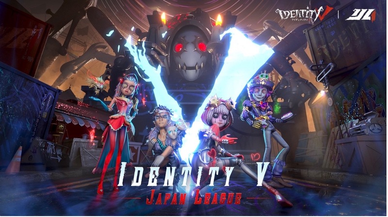 【第五人格】IJL プレーオフ 決勝戦 -Live view-