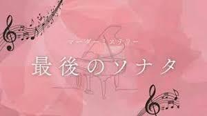<九段下>そうだ、マダミスをやろう🎵～初心者のためのマダミス会～【初心者歓迎】【1人参加歓迎】【早割あり✨】
