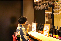 【早割中】ワイン醸造所見学に行こう🍺