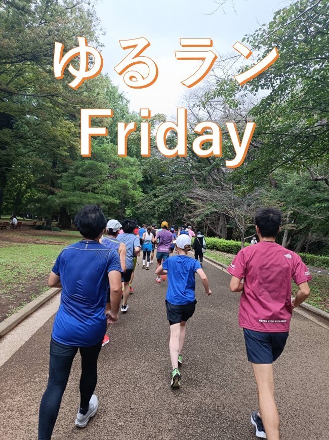 【1/30🏃】ゆるランFriday(ランニング × 銭湯)