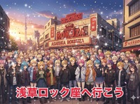 【ロック座に一度でいいから行ってみたい女性主催】非日常体験を味わおう✨