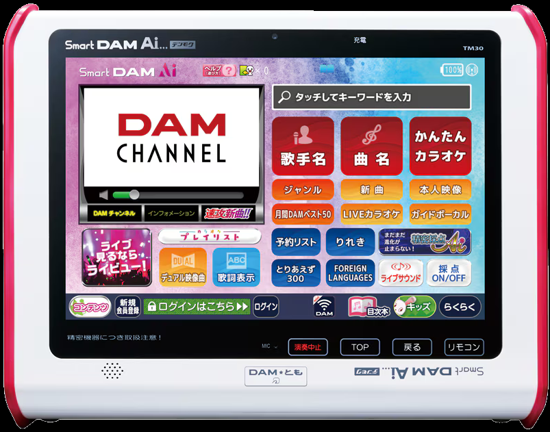 田町でカラオケ！🎤【30代限定・12/27(土)14:00〜】