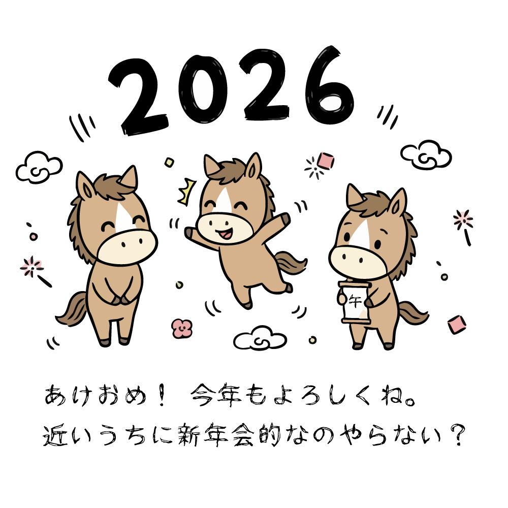 🌿2026年　初めのゆるカフェ会(前回開催時5名参加)
