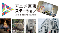 池袋のアニメ東京ステーション📺➕池袋お寺巡り他🚶‍♀️‍➡️