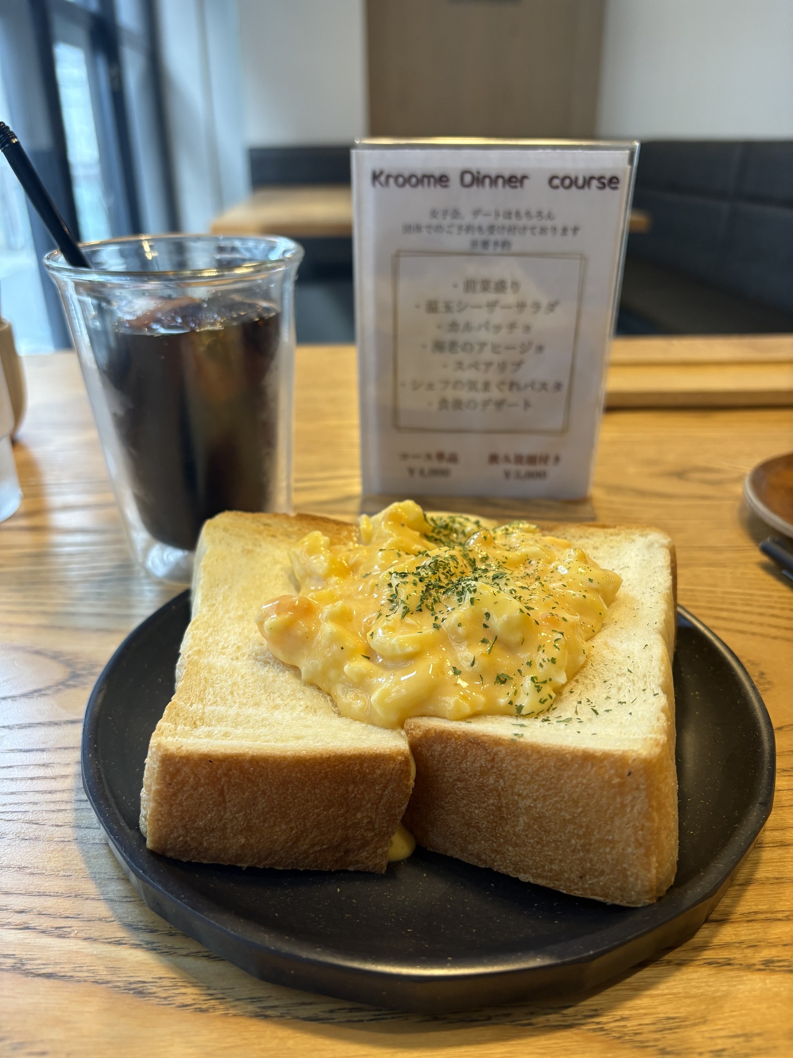 🥐朝パンモーニング会 12/30