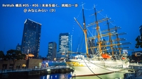 ReWalk 横浜 #05#06｜未来を描く、挑戦の一歩 @みなとみらい（夕） 