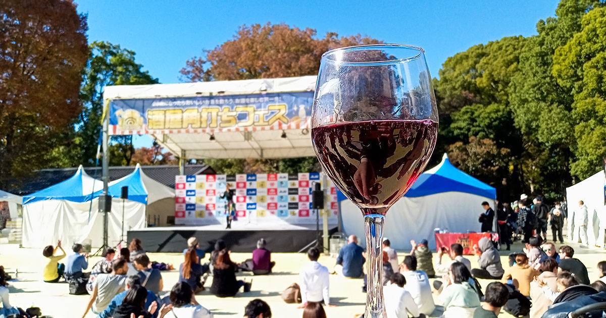 【女性主催20代30代限定】お酒の祭典！？角打ちフェスに行こう🌸🌸