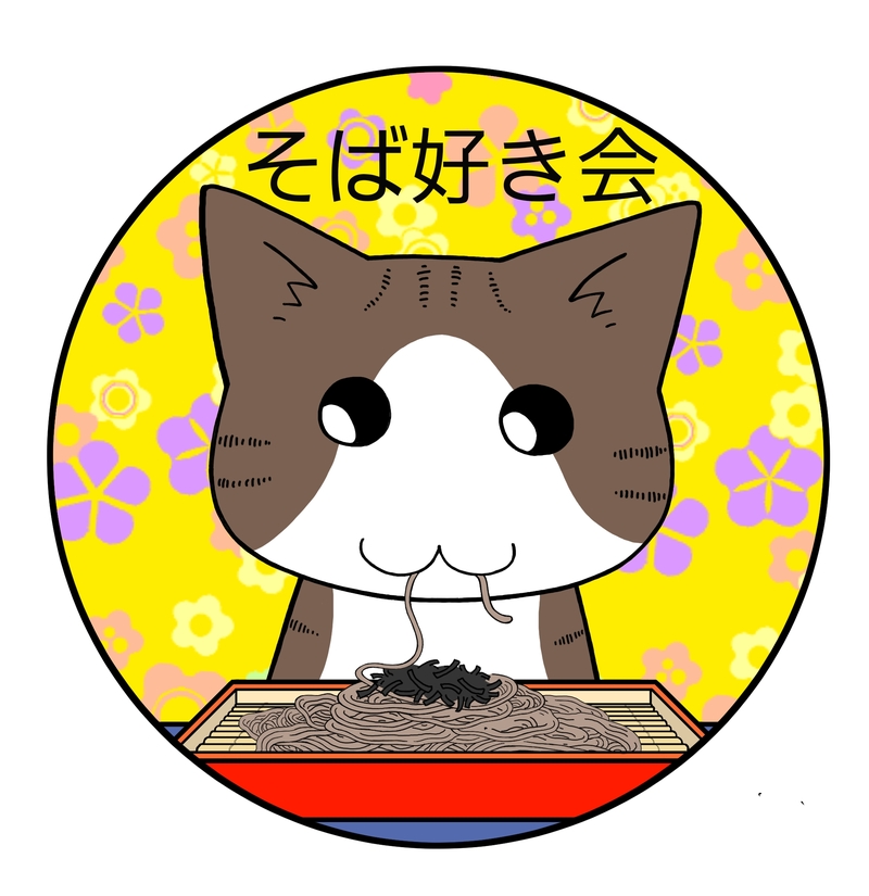 【2025/12/31限定・清瀬市そば打ち名人会🍜】名人が打つ新そばで年越しそば会！6名様だけの特別体験✨