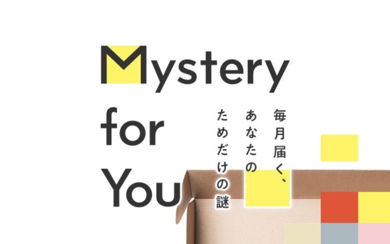 池袋で開催【20～30代前半限定・初心者大歓迎】SCRAPのサブスク謎解き「Mystery for you」