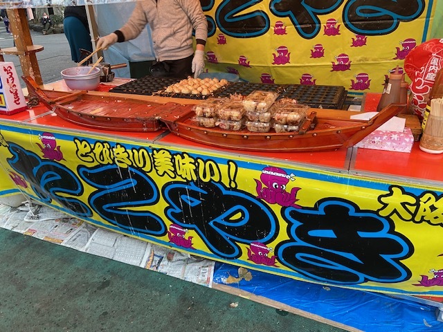 一粒万倍日吉日　神田明神　午年初詣パワースポットも　食べ歩き　散歩散策会