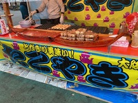 一粒万倍日吉日　神田明神　午年初詣パワースポットも　食べ歩き　散歩散策会