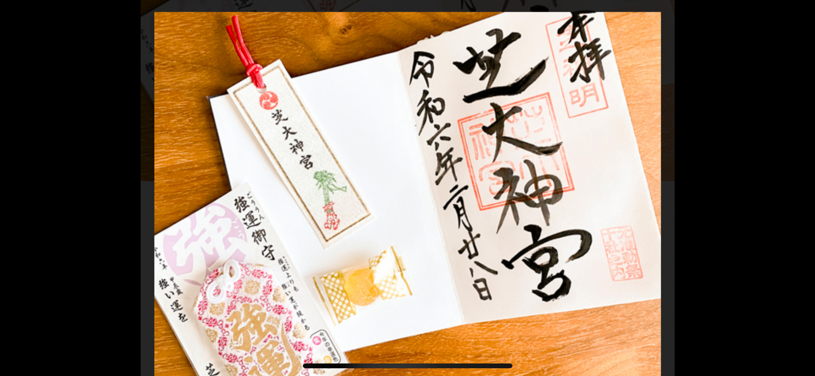 ⭐️芝大神宮で新春初詣体験🎍健康とご縁を願う⭐️先着2名参加費無料